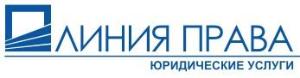 Юридическая консультация Логотип.jpg